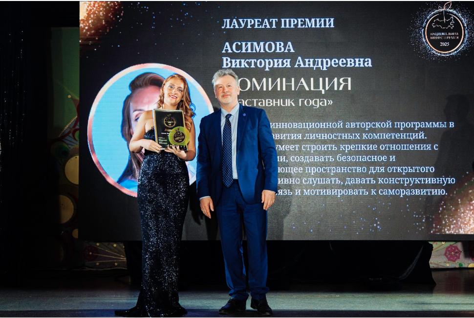 Асимова