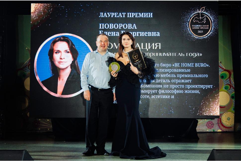 Поворова