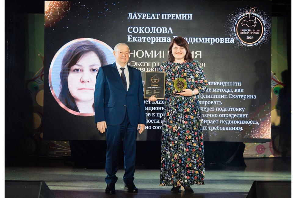 Соколова