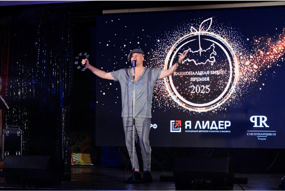 Легостаев