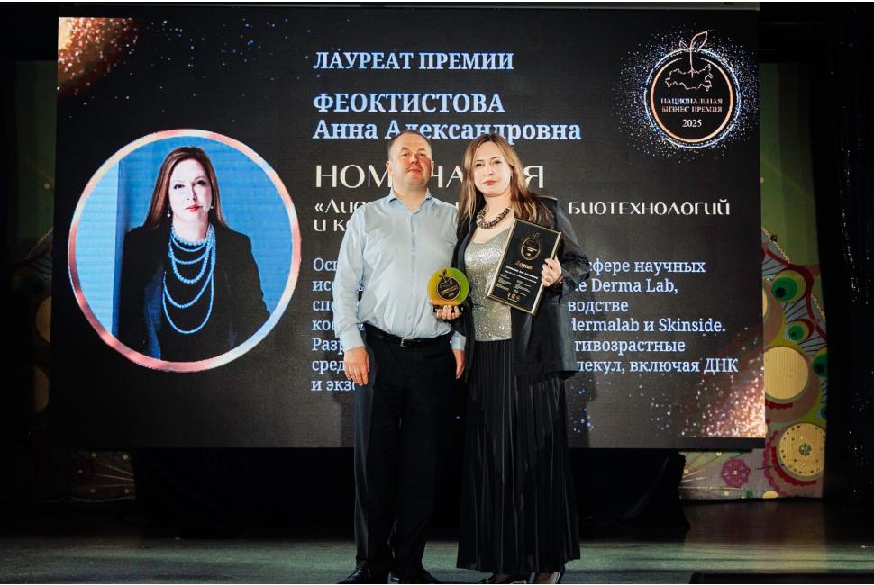 Феоктистова2