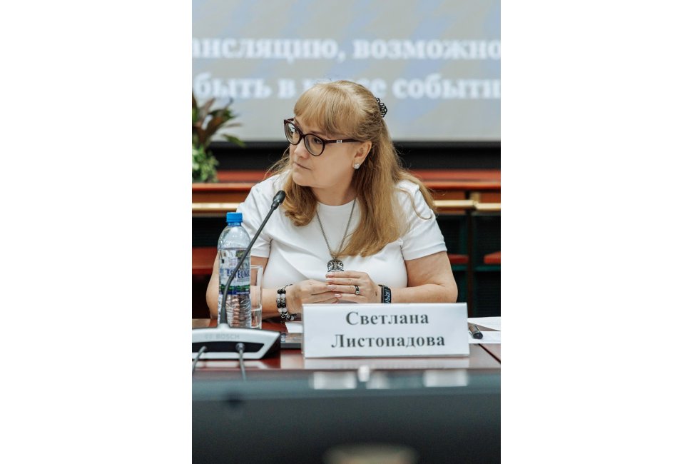 Листопадова