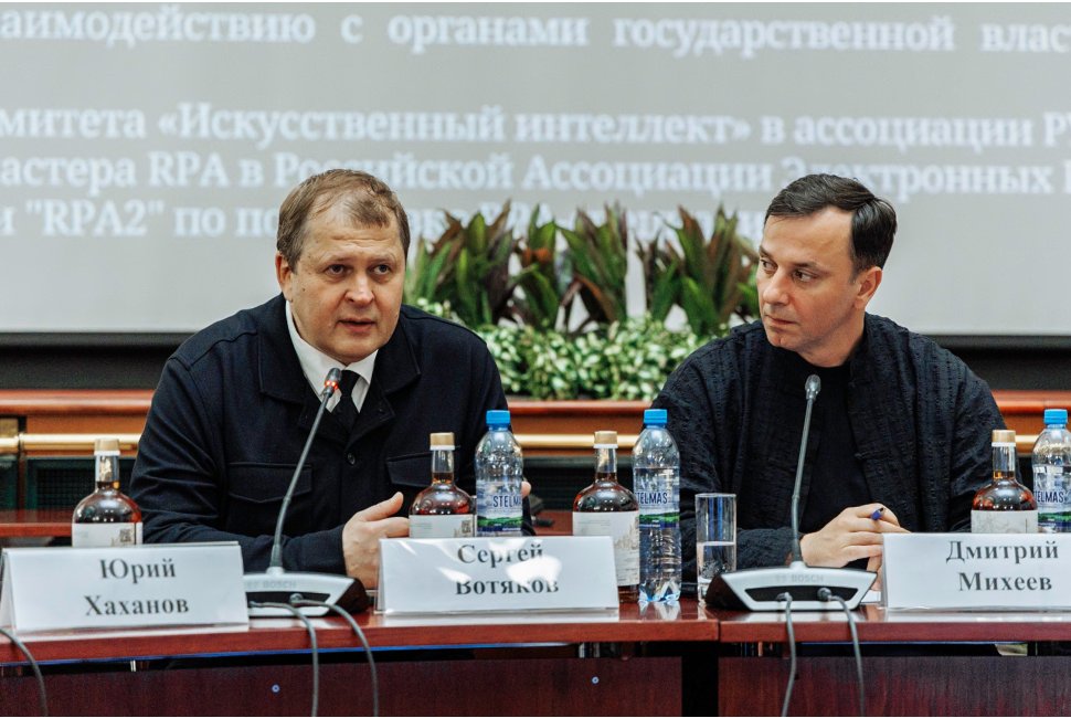Сергей Вотяков, НАРПА