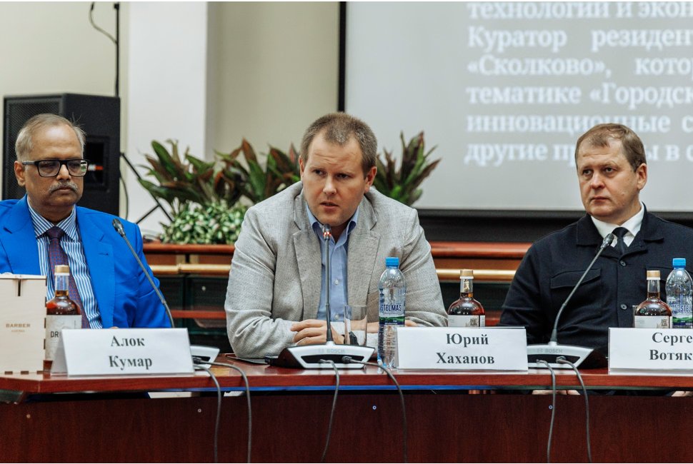 Юрий Хаханов, Сколково