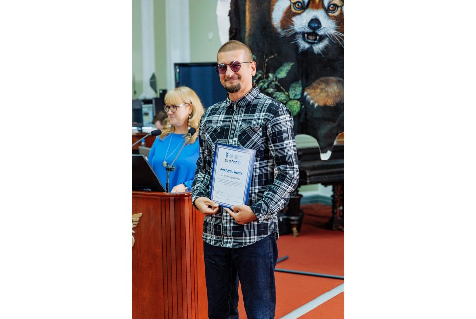 Круглов фонд