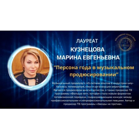 Кузнецова Марина Евгеньевна