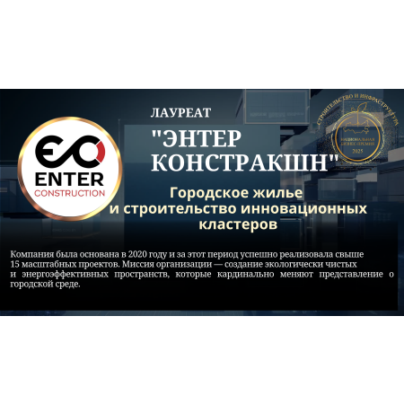 Компания 
