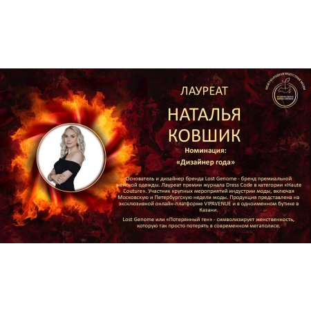 Наталья Михайловна Ковшик